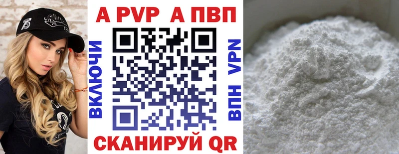 Наркошоп купить АМФ  Меф  Галлюциногенные грибы  ГАШИШ  Кокаин  Бошки Шишки  Alpha-PVP  Балахна
