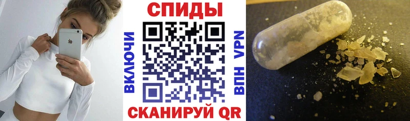 Amphetamine VHQ  Купить где  Балахна 