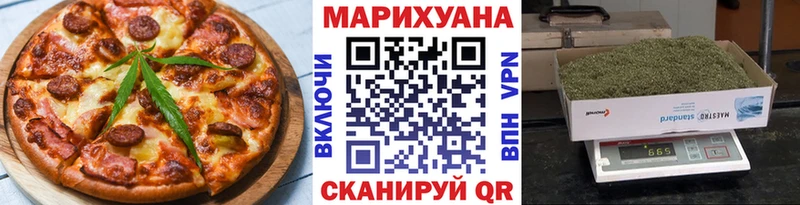 Купить  Балахна  Еда ТГК марихуана 