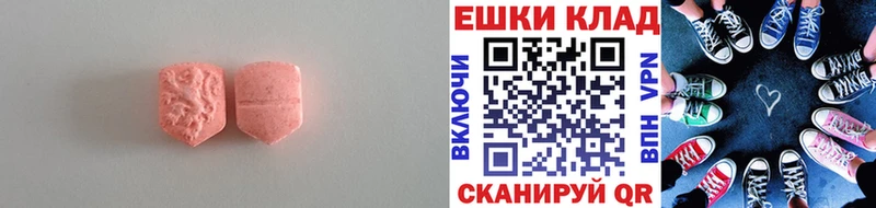Купить закладки  Балахна  Ecstasy MDMA 