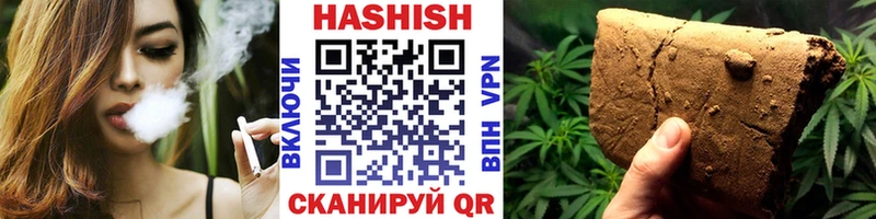 Гашиш Cannabis  Купить где  Балахна 