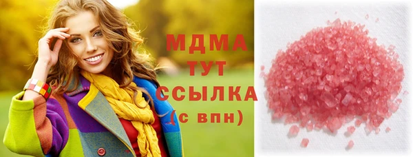 мескалин Костерёво