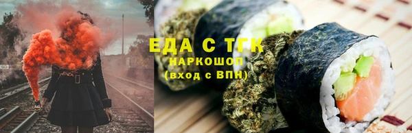 мескалин Костерёво