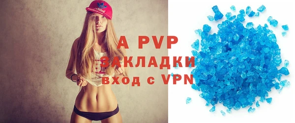синтетический гашиш Корсаков