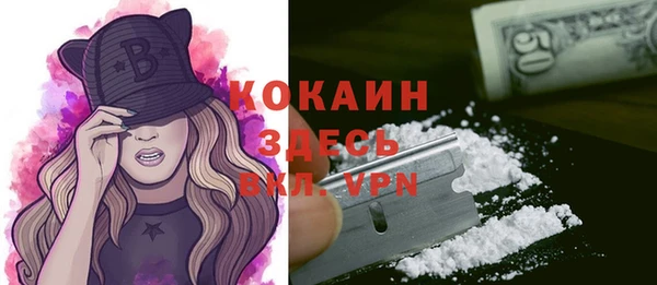 мескалин Костерёво