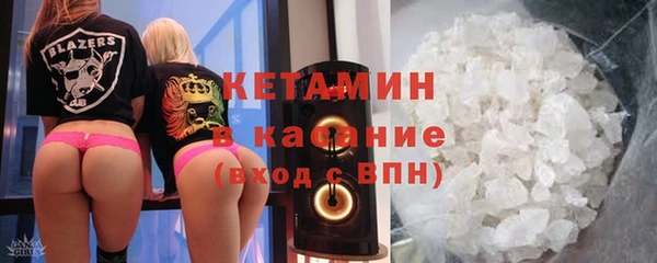 мескалин Костерёво