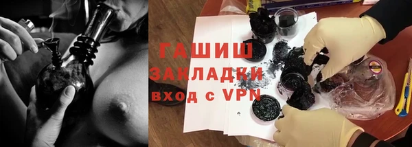 мескалин Костерёво
