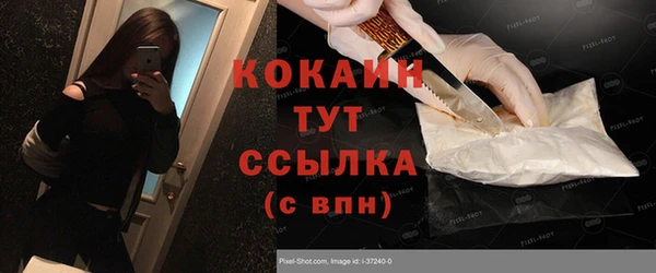 мескалин Костерёво