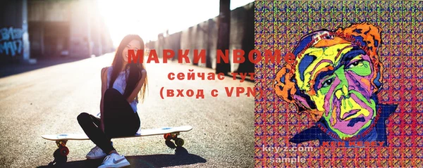 синтетический гашиш Корсаков