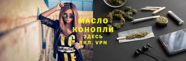 мескалин Костерёво