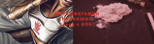 синтетический гашиш Корсаков