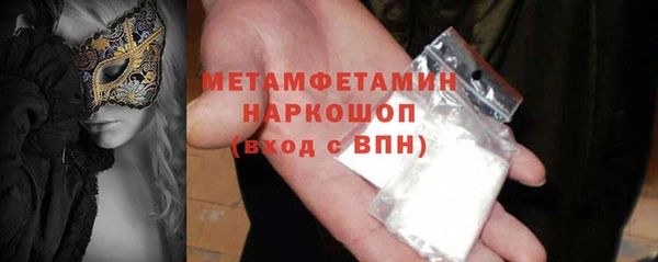 мескалин Костерёво