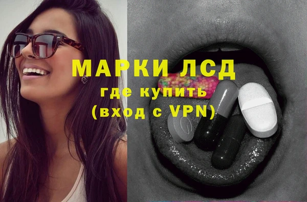 синтетический гашиш Корсаков