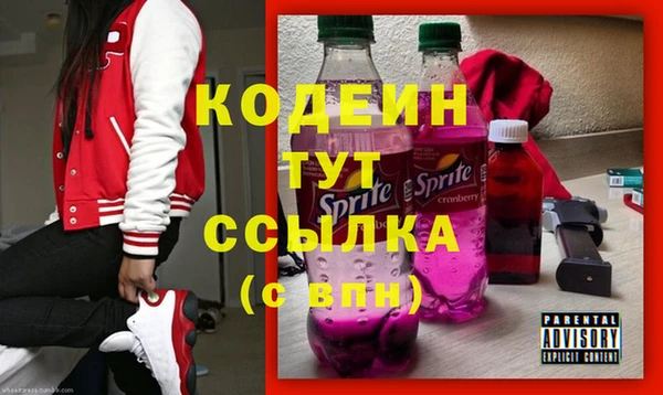 мескалин Костерёво