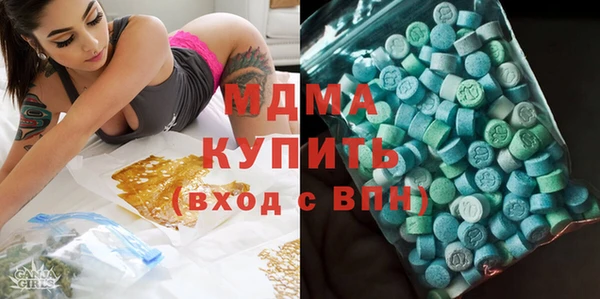 мескалин Костерёво