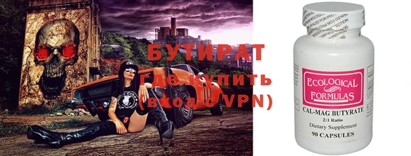 синтетический гашиш Корсаков