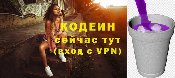 синтетический гашиш Корсаков