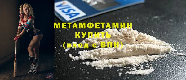 мескалин Костерёво