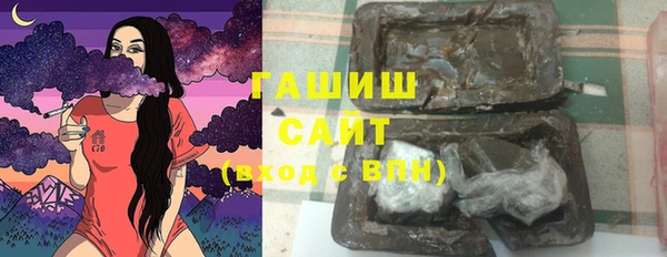 синтетический гашиш Корсаков