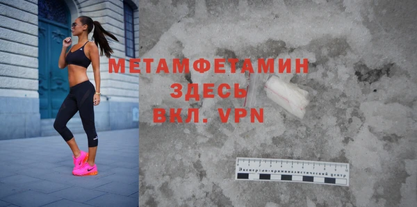 мескалин Костерёво