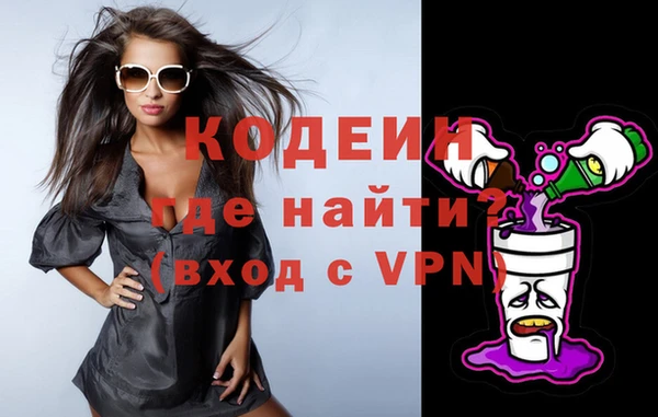 синтетический гашиш Корсаков