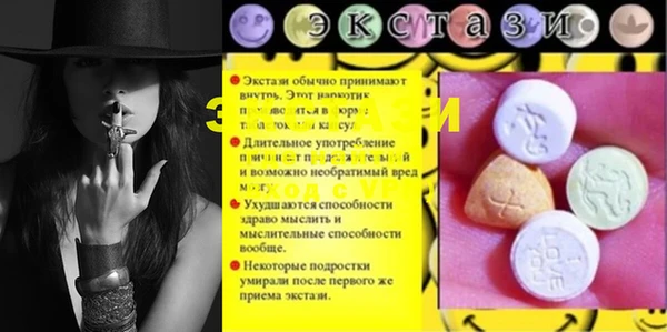 мескалин Костерёво