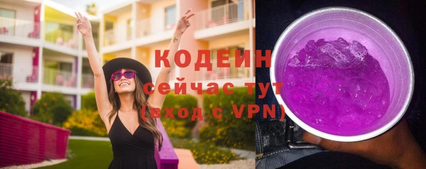 синтетический гашиш Корсаков