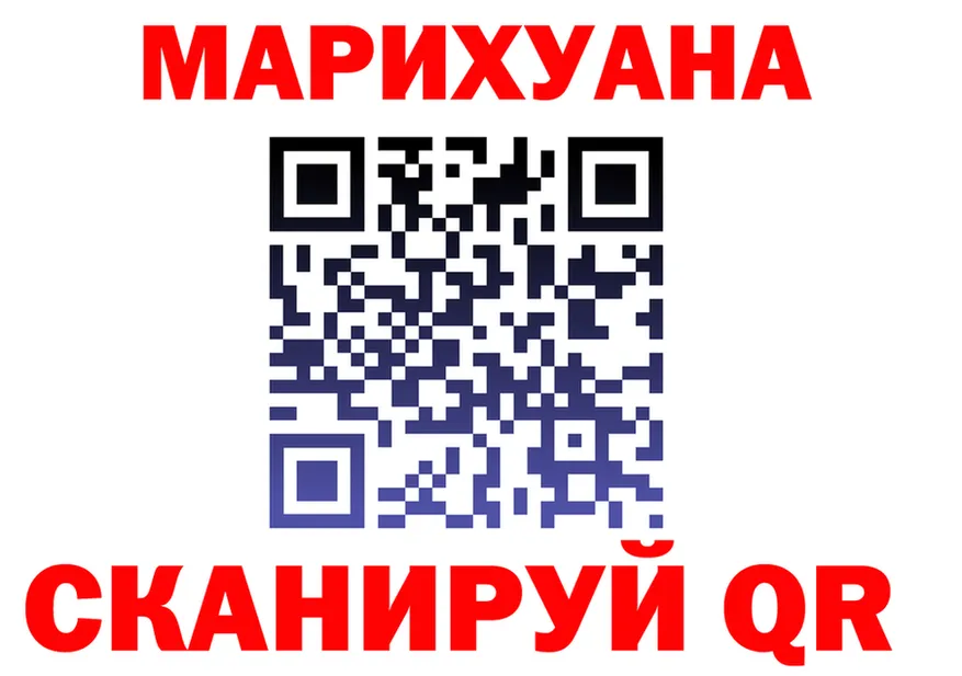 Канабис ГИДРОПОН зеркало площадка KRAKEN Балахна