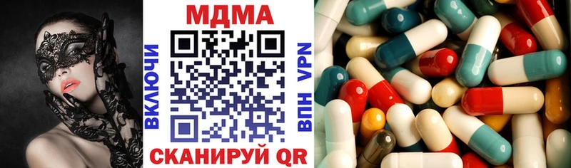 Купить  Балахна  MDMA Molly 