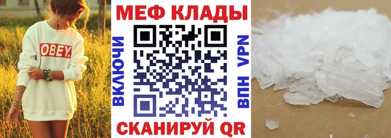 Купить  Балахна  Мефедрон 4 MMC 