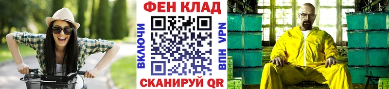 МЕТАМФЕТАМИН кристалл  Купить где  Балахна 