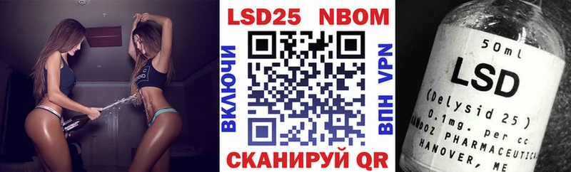Марки NBOMe 1500мкг  Купить закладки  Балахна 
