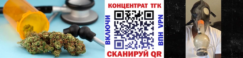 Купить где  Балахна  Дистиллят ТГК жижа 