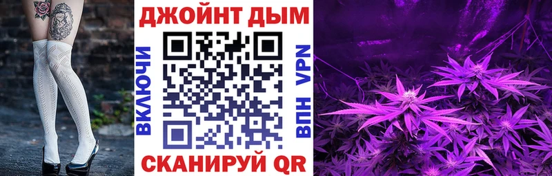 МАРИХУАНА LSD WEED  Купить где  Балахна 