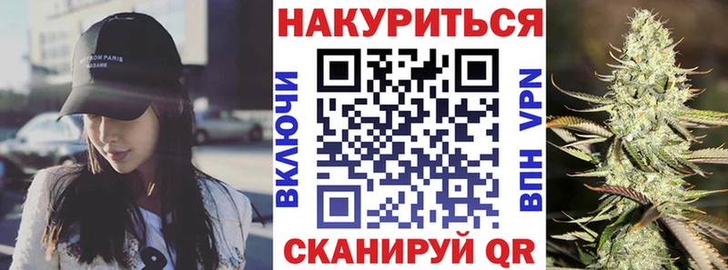 Конопля план Балахна